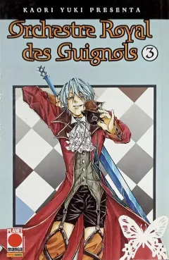 Volume cover